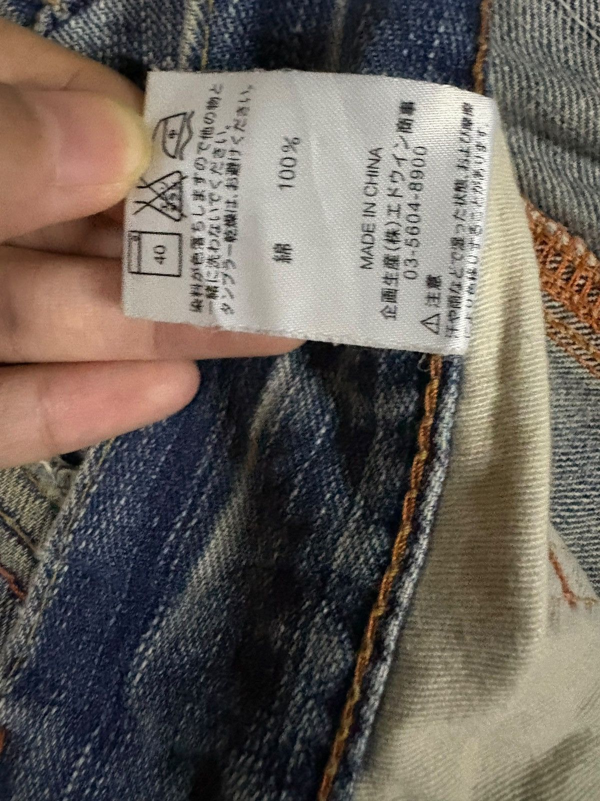 Edwin × Japanese Brand Exclusive Vintage Edwin XVS Mud Wash Distressed Baggy Jeans Size US 36 / EU 52 - 11 Thumbnail