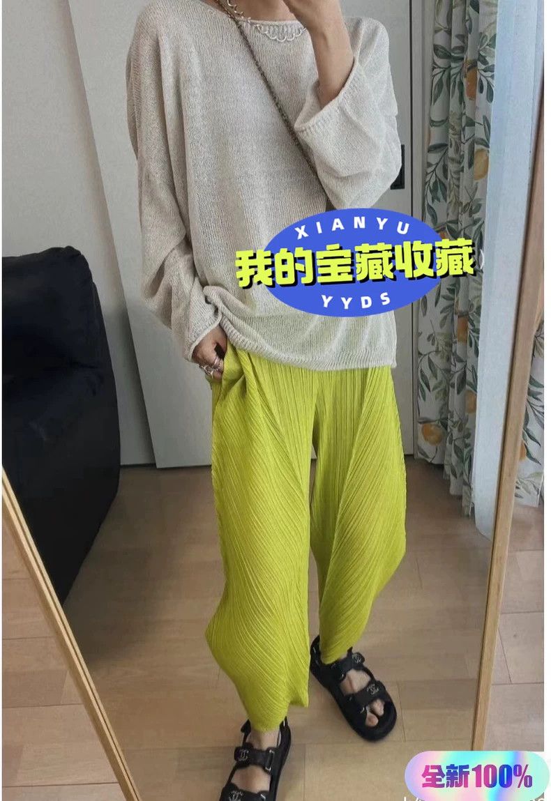 Issey Miyake Issey Miyake size:3 Green pleated irregular-shaped pants Size 31" - 1 Thumbnail
