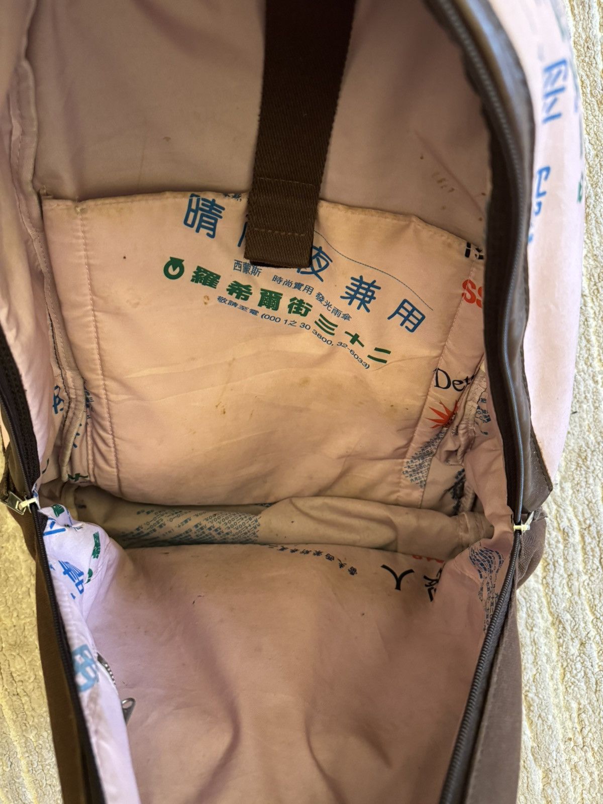 Raf Simons Raf Simons x Eastpak SS18 Backpack Brown Archive Size ONE SIZE - 2 Thumbnail