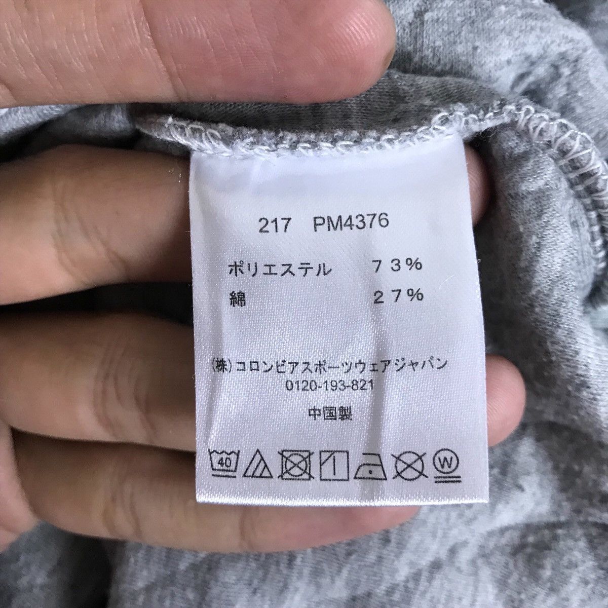 Columbia Vintage Columbia Mini Logo Pullover Jumper Sweatshirt Size US L / EU 52-54 / 3 - 9 Thumbnail