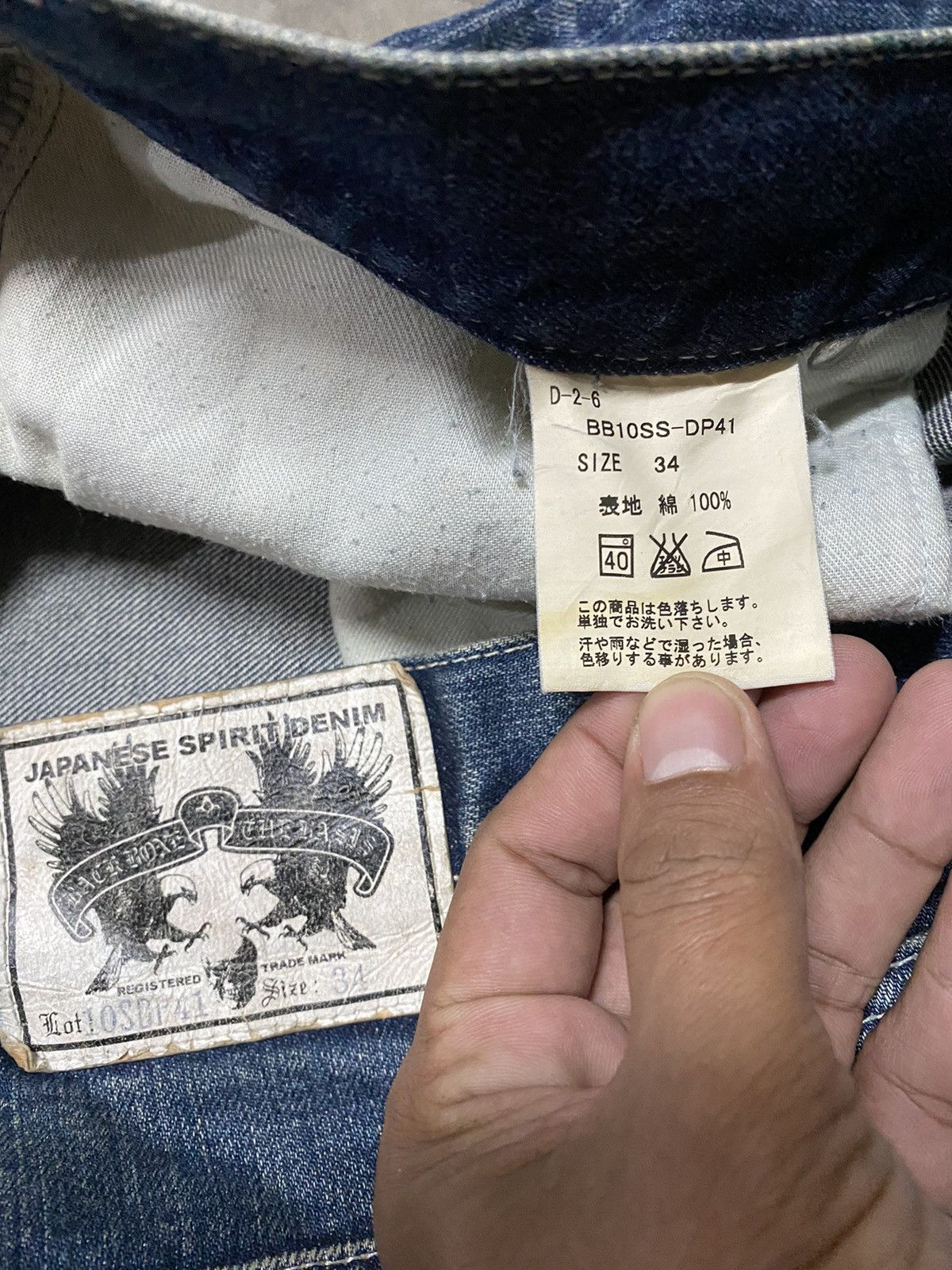 Japanese Brand Flare Jeans Japan Spirit Denim 10SDP41 Size US 34 / EU 50 - 9 Thumbnail