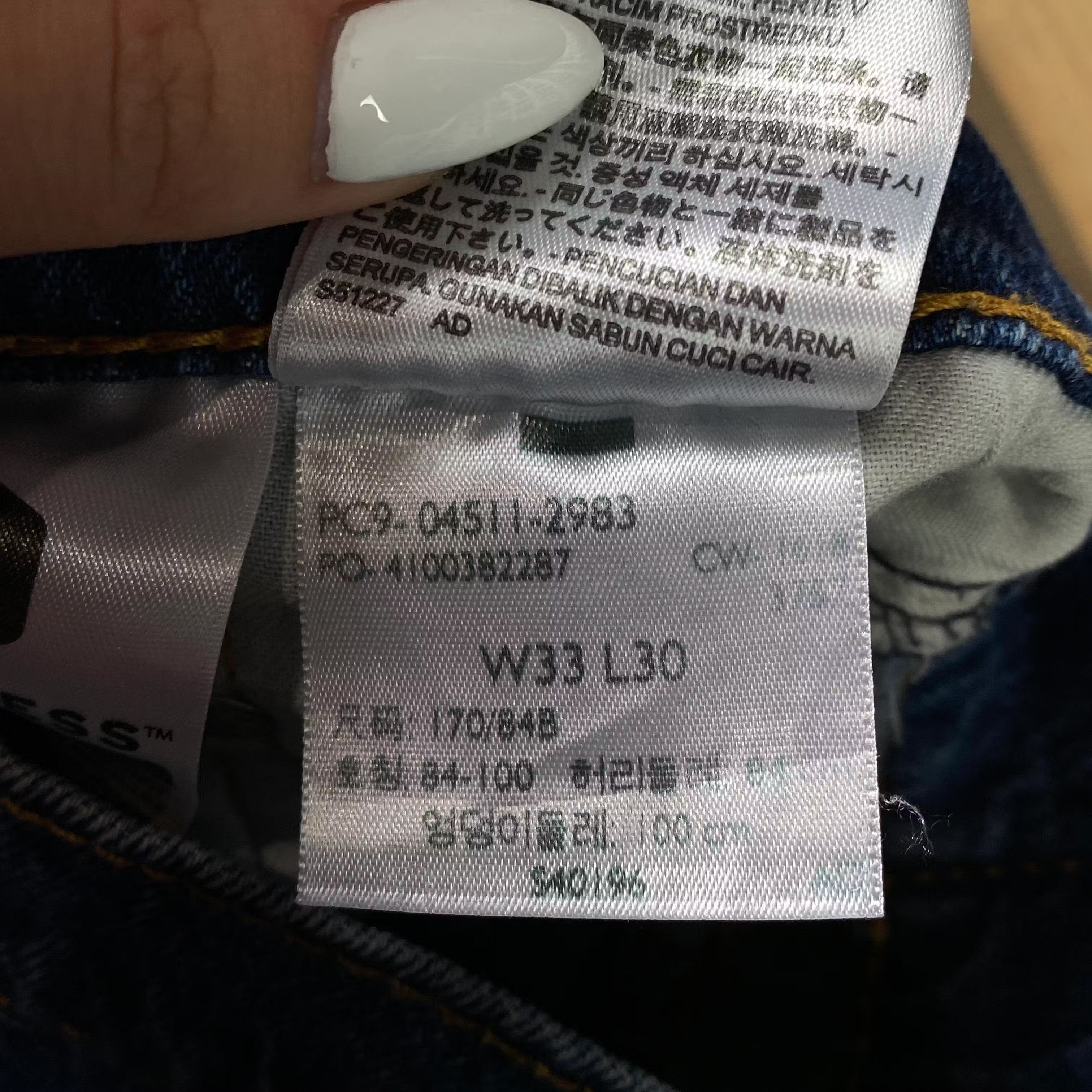 Levi's × Levi's Vintage Clothing Mens Jeans Levis 511 Denim Size W33 Size US 33 - 8 Thumbnail