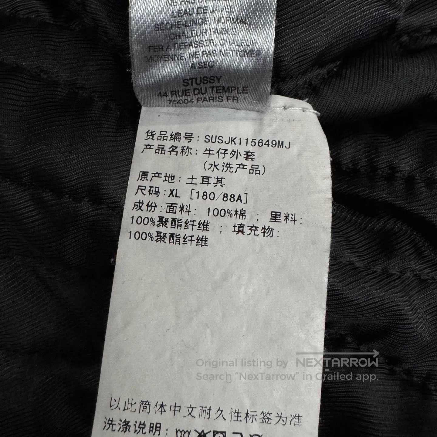 Stussy Stussy Black Distressed Hooded Jacket. Size US XL / EU 56 / 4 - 5 Thumbnail