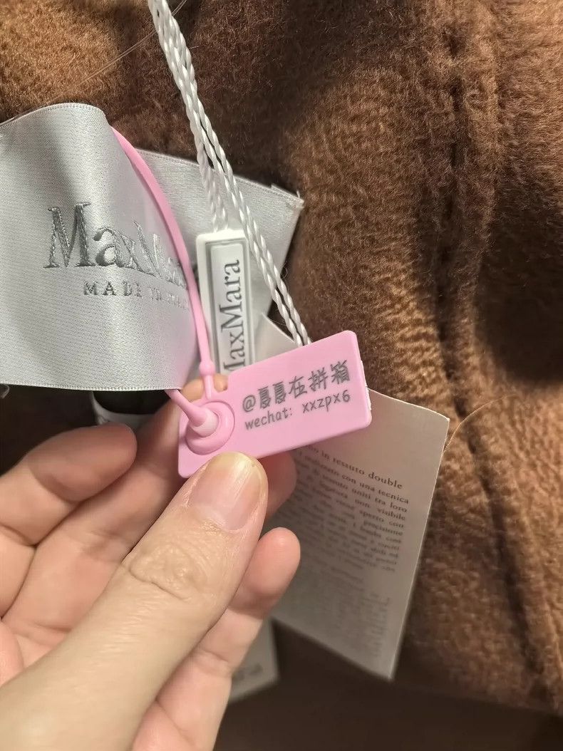 Max Mara Max Mara Ludmilla Caramel Size S / US 4 / IT 40 - 5 Thumbnail