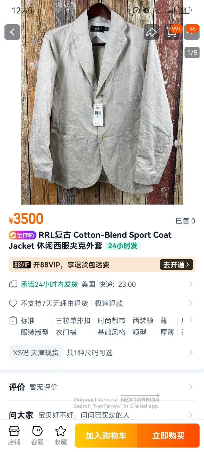 RRL Ralph Lauren RRL Ralph Lauren Double top quality cotton, linen, silk bl Size US S / EU 44-46 / 1 - 9 Thumbnail