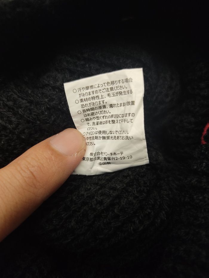 Japanese Brand Balaclava Masked Beanie Hat Size ONE SIZE - 6 Thumbnail