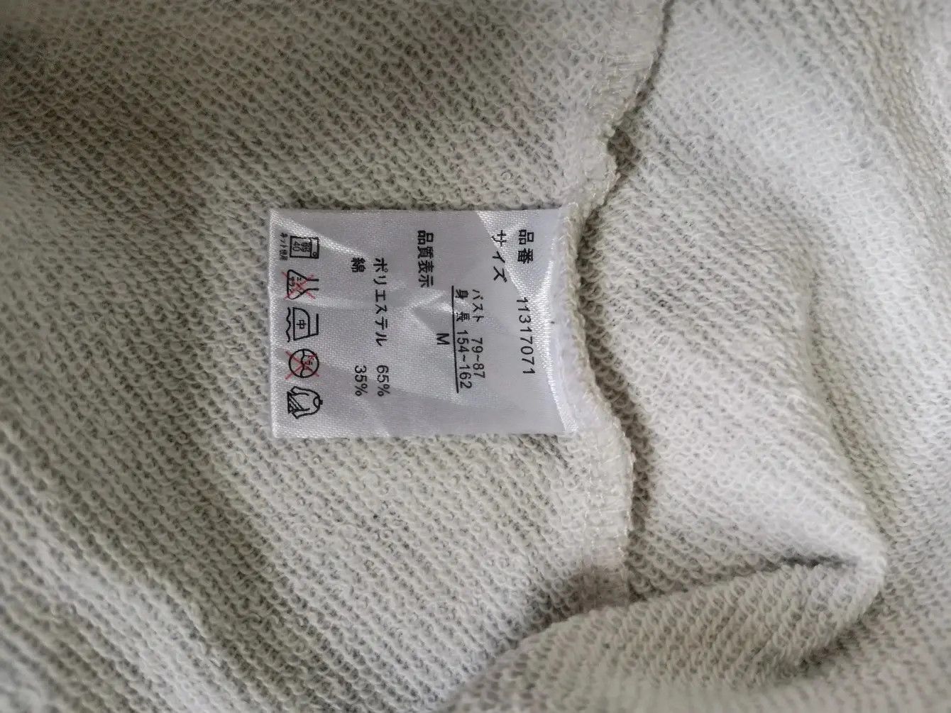 Peanuts Vintage!!! Peanuts: Snoopy Schroeder Big Logo Sweaters Size US M / EU 48-50 / 2 - 4 Thumbnail