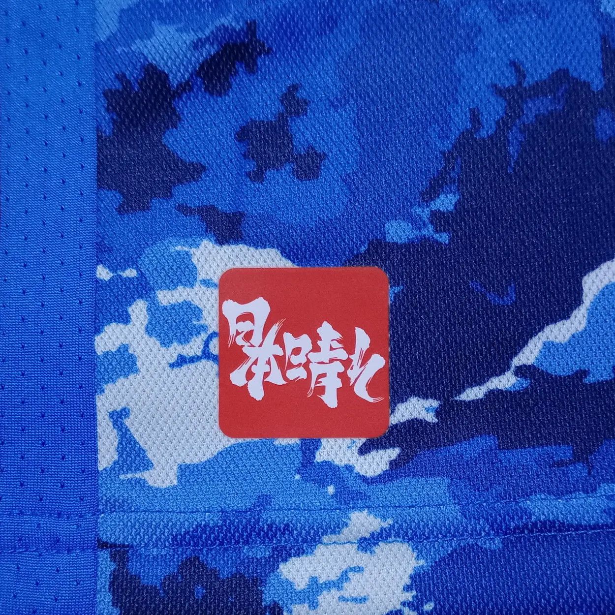 Adidas Adidas x Japan 2020-2021 Home Jersey Kaoru MITOMA #7 Size US M / EU 48-50 / 2 - 11 Thumbnail