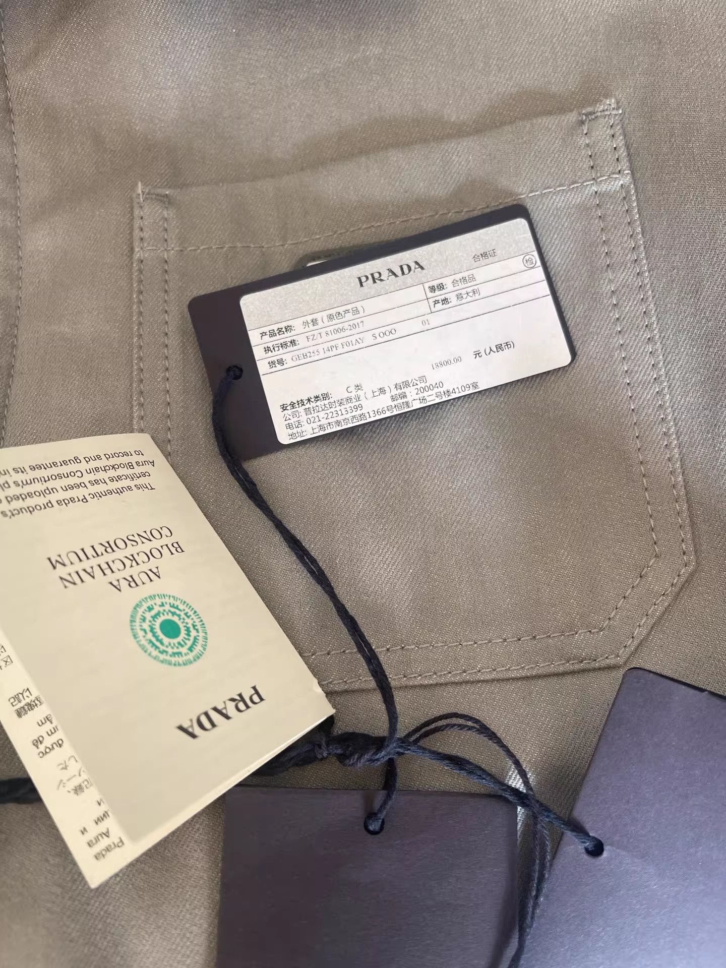 Prada Prada 25SS Gray Utility Jacket Size US M / EU 48-50 / 2 - 6 Thumbnail
