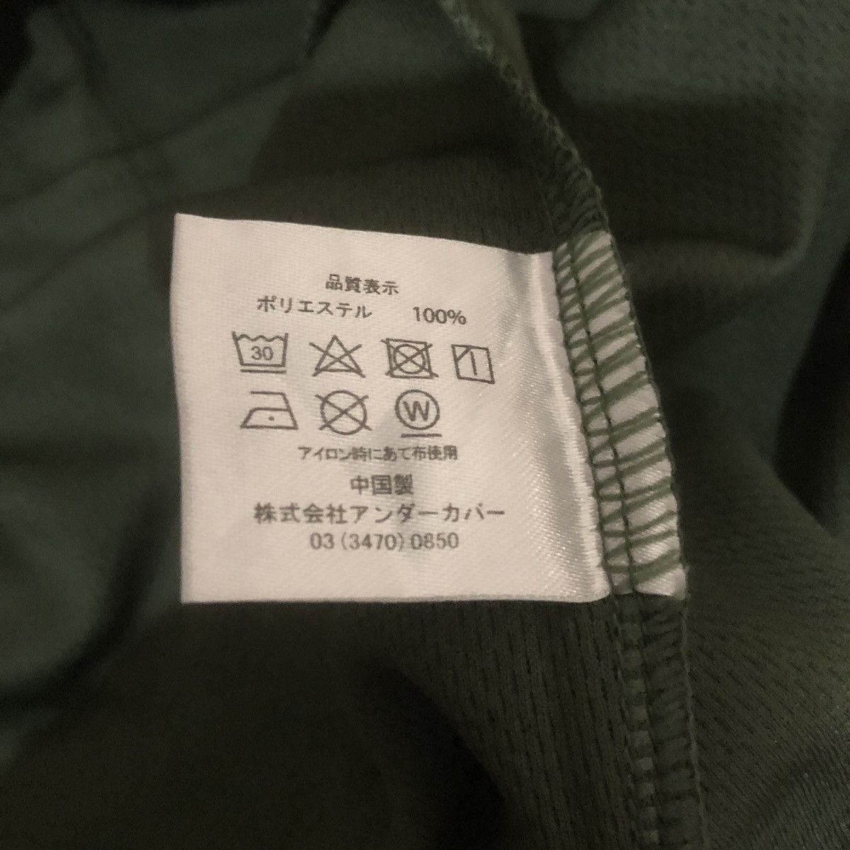 Jun Takahashi × Undercover 2024 Marathon Jersey Size US M / EU 48-50 / 2 - 5 Thumbnail