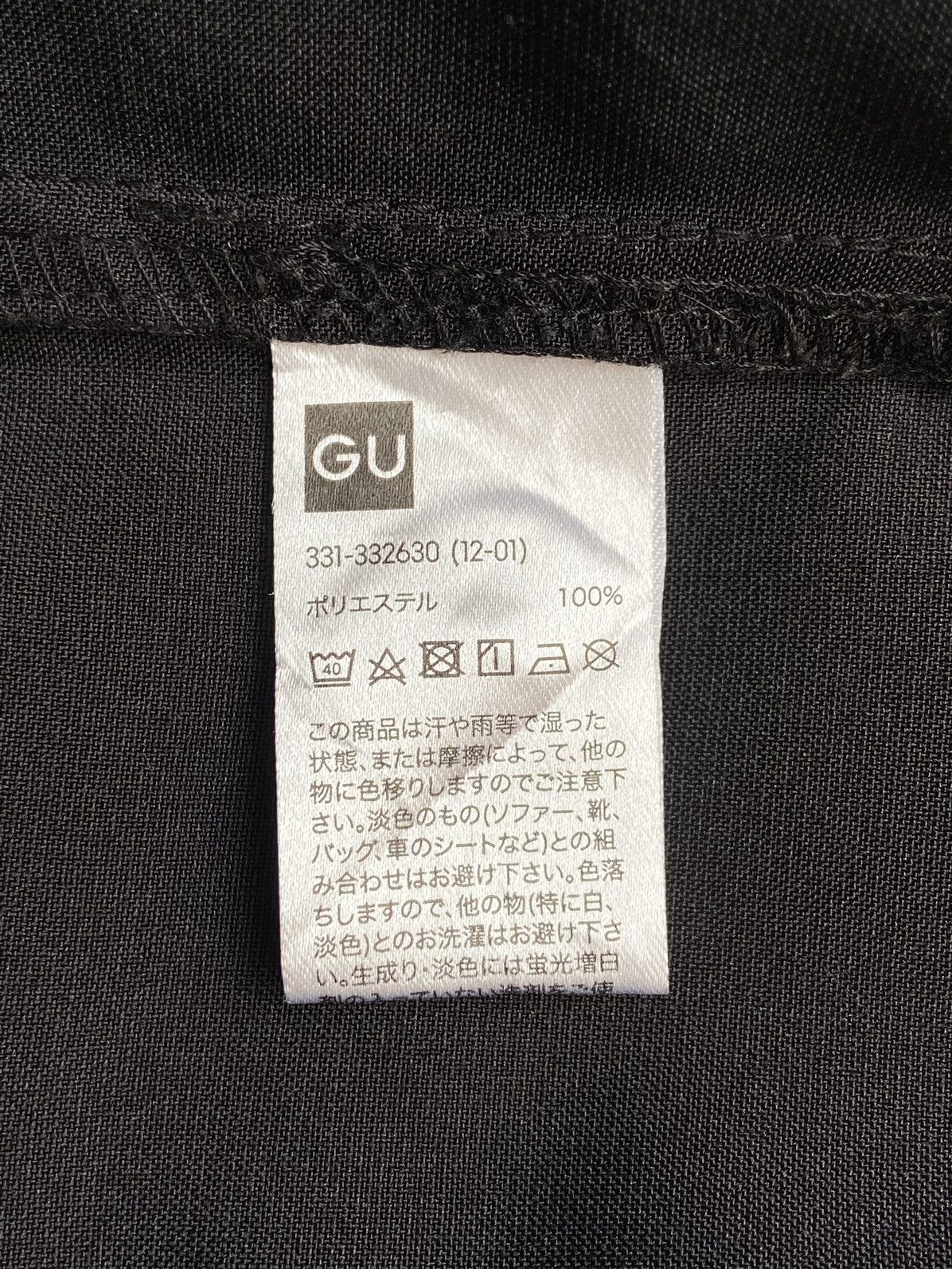 GU GU Black Boxy Oversize Shirt Size US XL / EU 56 / 4 - 12 Thumbnail