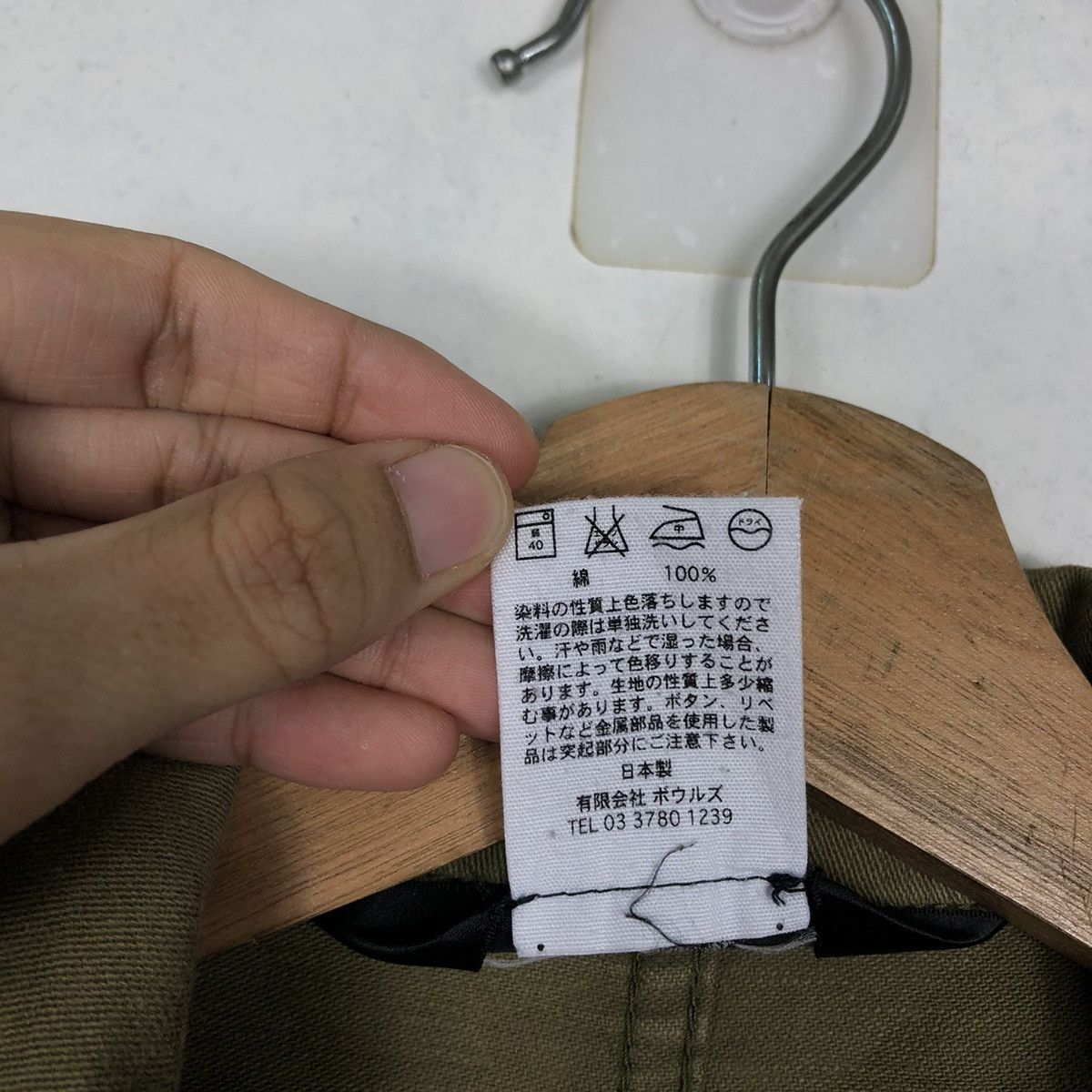 Japanese Brand 🔥Military Parka Jacket Style Green Made in Japan Size US M / EU 48-50 / 2 - 14 Thumbnail
