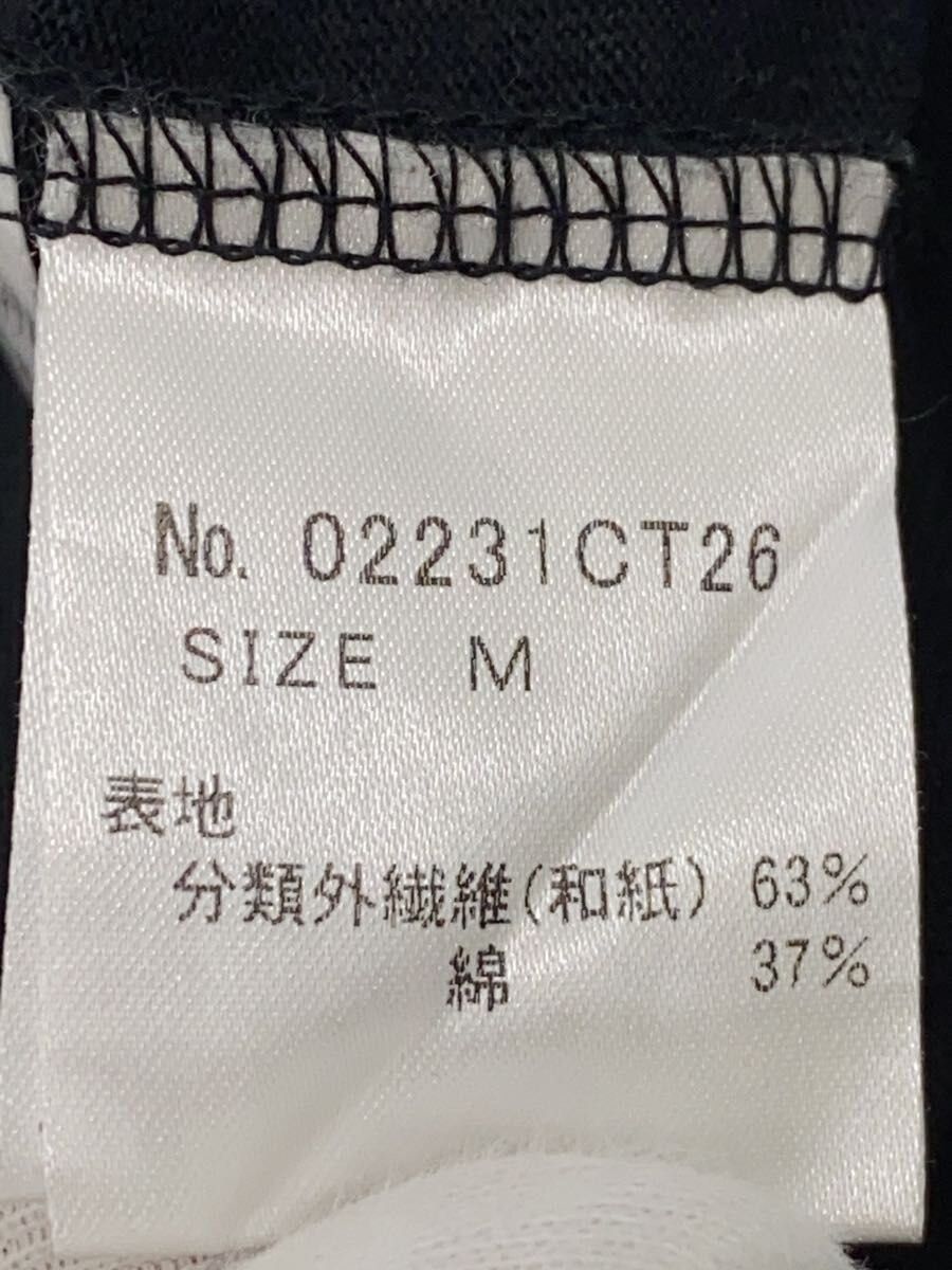 Hysteric Glamour Hysteric Holiday Tee Size US M / EU 48-50 / 2 - 5 Thumbnail