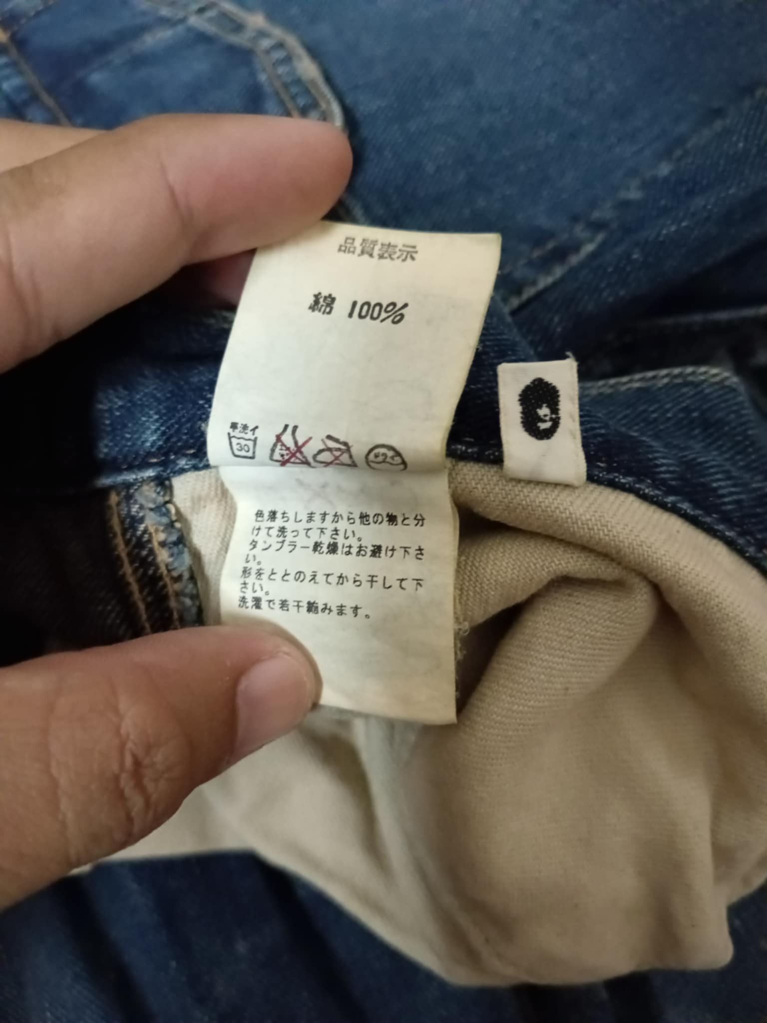 Bape RARE Vintage BAPE Denim 6 Pocket Size US 36 / EU 52 - 11 Thumbnail