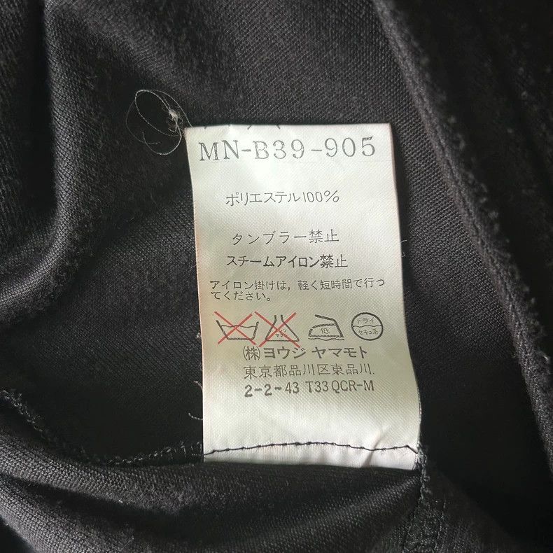 Yohji Yamamoto Yohji Yamamoto 05aw Zip Jacket for Men-2508 Size US L / EU 52-54 / 3 - 7 Thumbnail