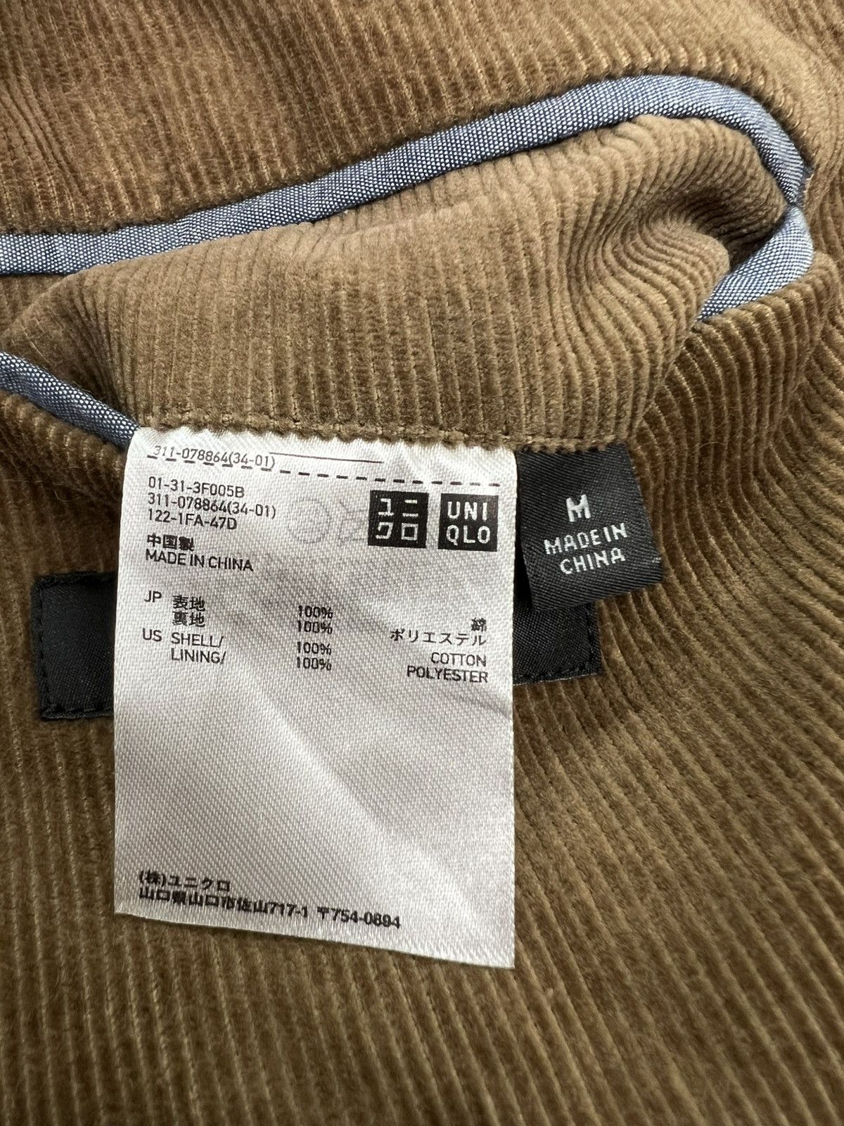Uniqlo Uniqlo Corduroy Jacket Size US S / EU 44-46 / 1 - 9 Thumbnail