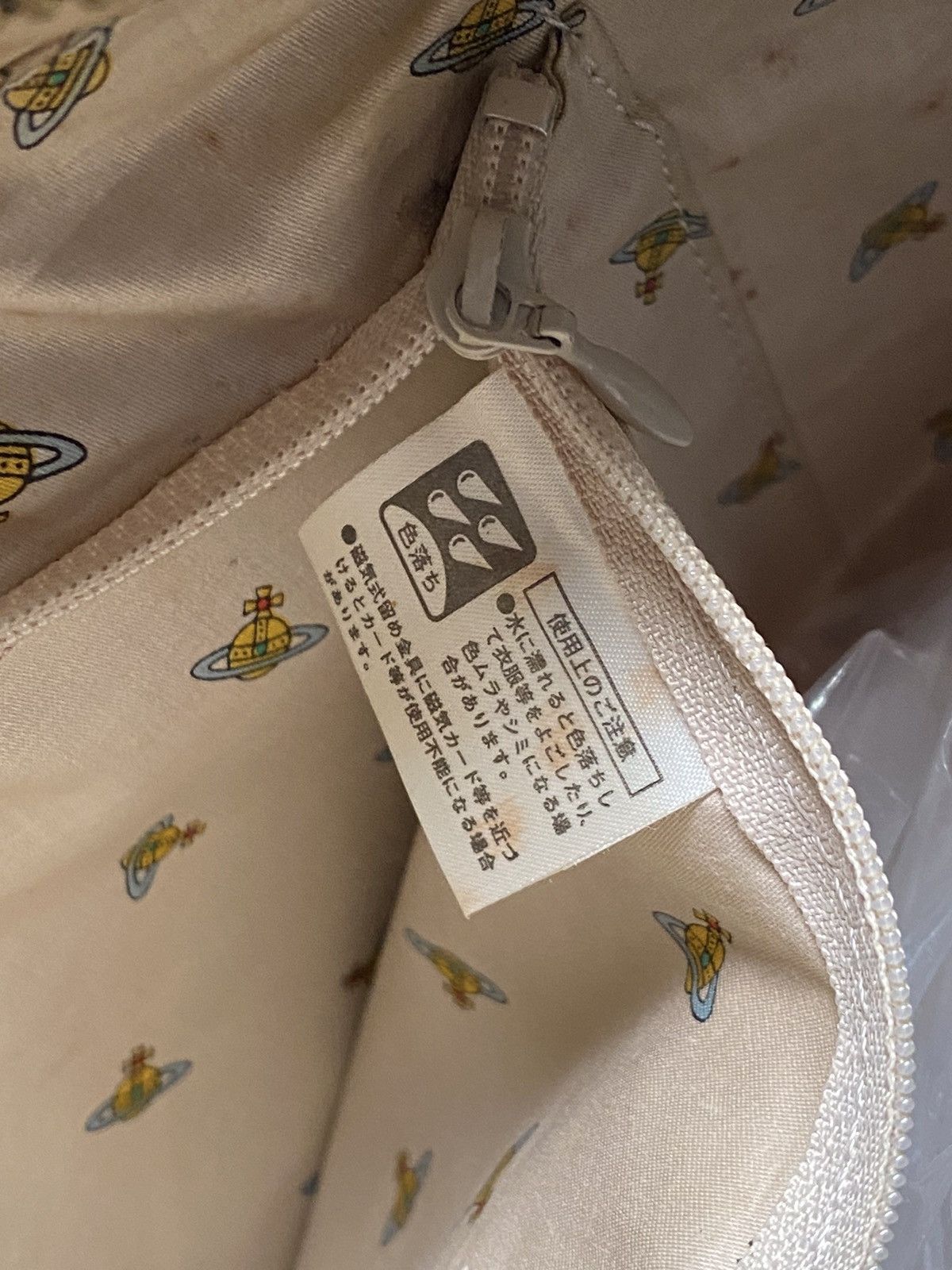 Malcolm McLaren × Vintage × Vivienne Westwood Vintage Vivieene Westwood distressed tote bag Size ONE SIZE - 15 Thumbnail