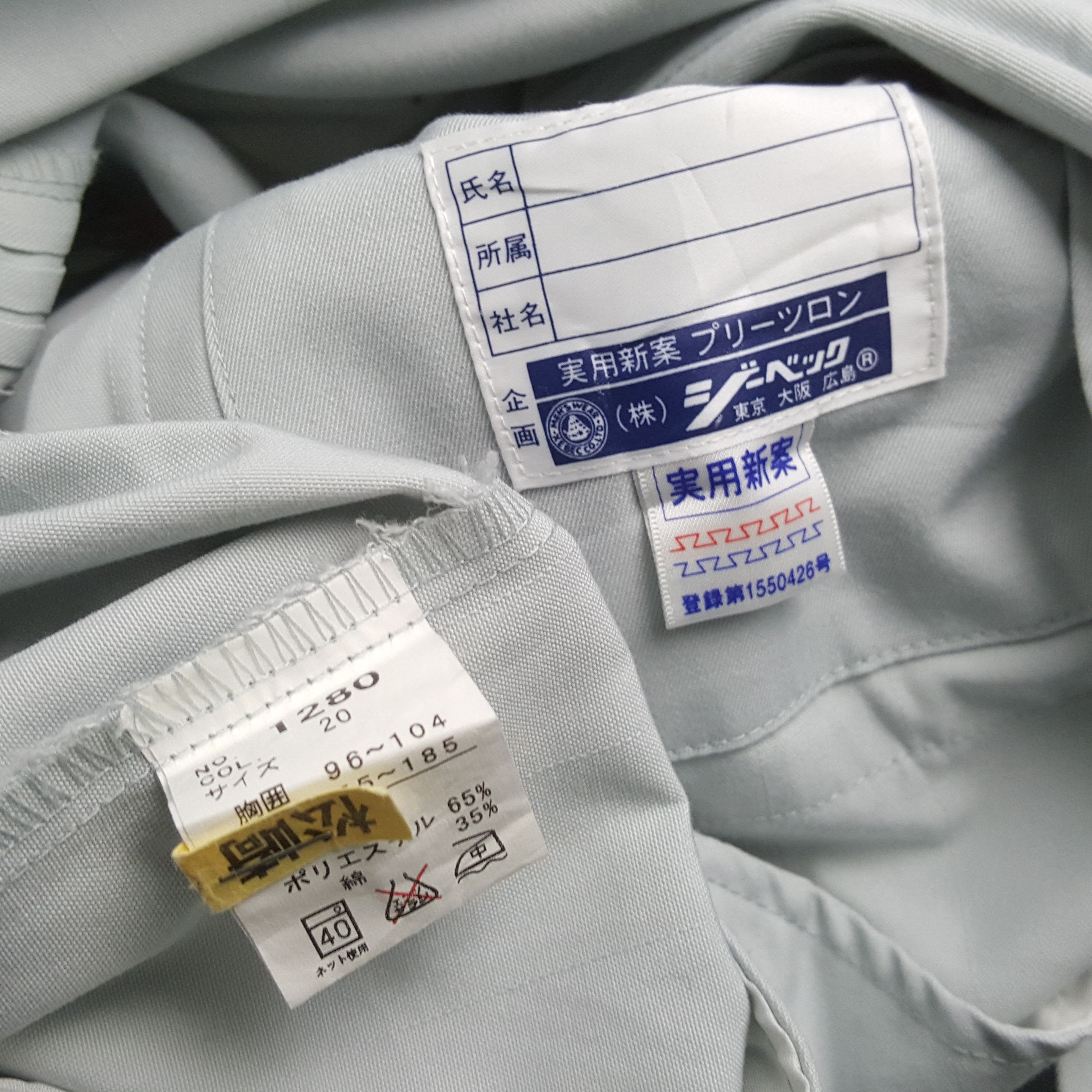 Japanese Brand × Vintage KAWASAKI Japanese Workwear Custom Art Jacket Size US L / EU 52-54 / 3 - 9 Thumbnail