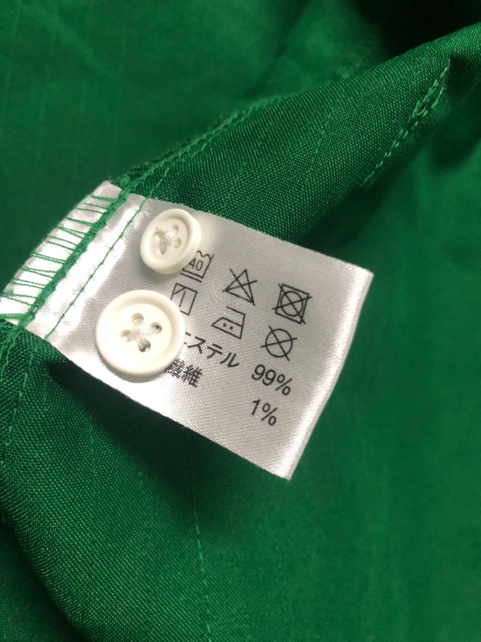 Japanese Brand × Uniform Wares × Vintage Vintage 90s 7 Eleven Shirt Uniform Long Sleeve Size US L / EU 52-54 / 3 - 18 Thumbnail