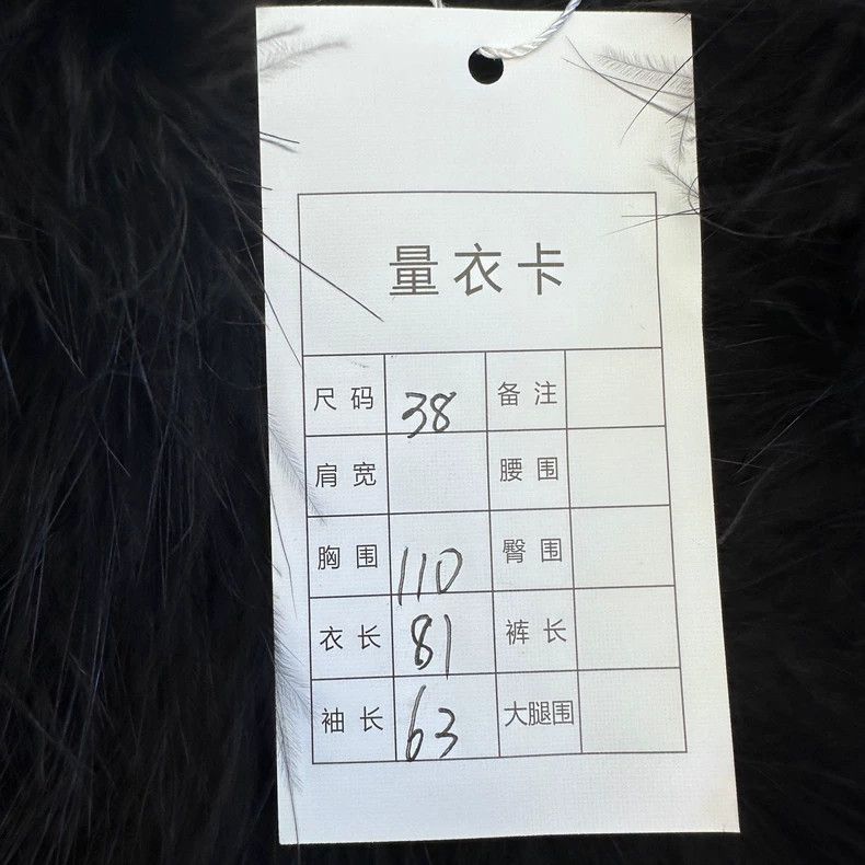 Saint Laurent Paris saint Laurent parisFur jacket 2503-Nextarrow Size XS / US 0-2 / IT 36-38 - 6 Thumbnail