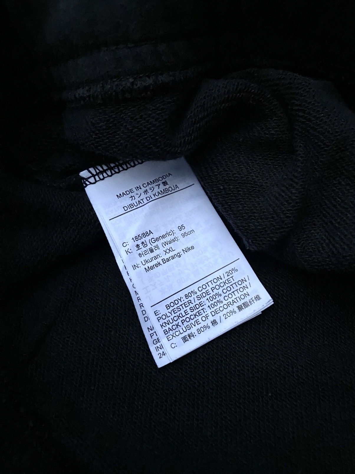 Nike × Nike ACG × Nike SB Nike Double Swoosh International Jogger Pants Size US 36 / EU 52 - 8 Thumbnail