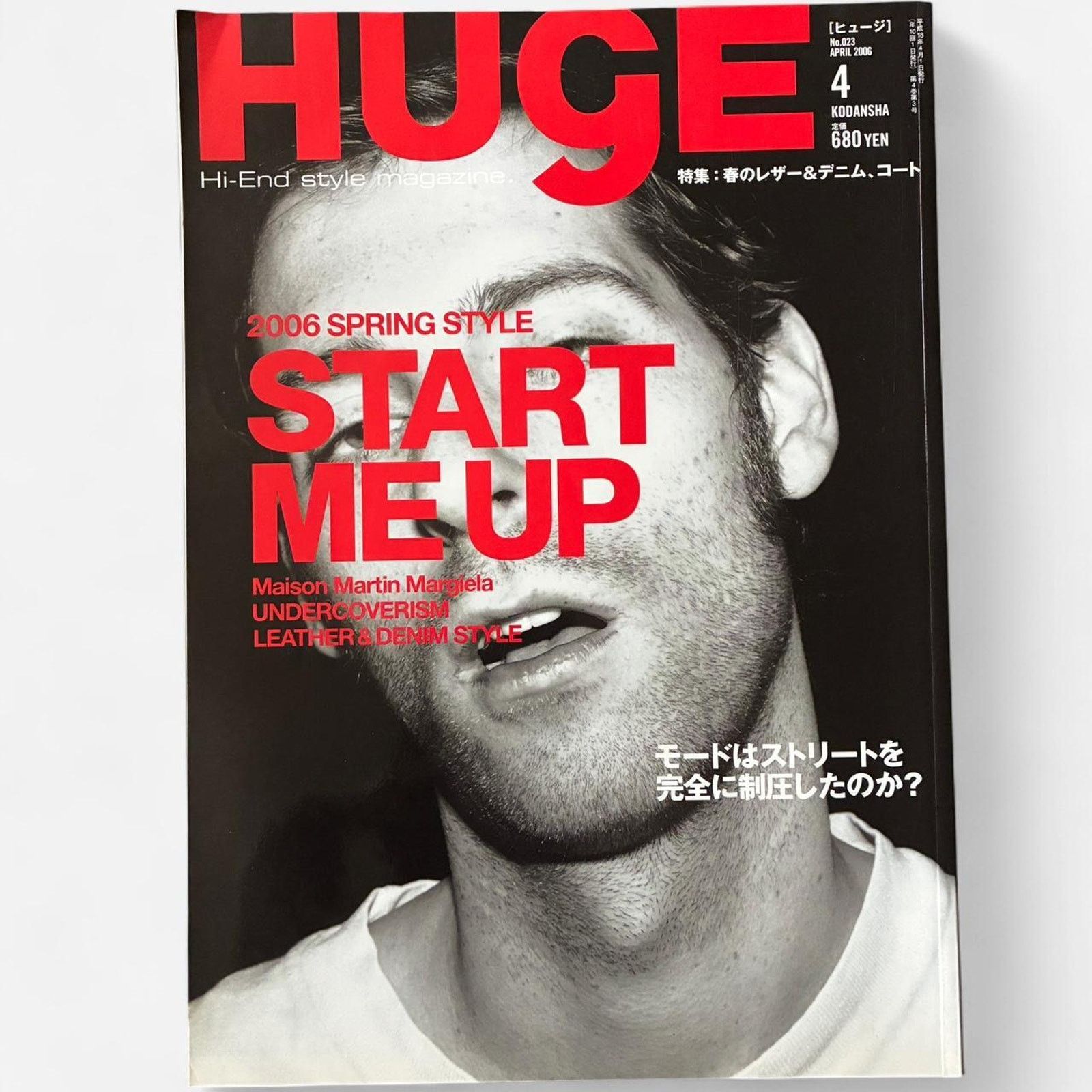 Maison Margiela × Undercover × Vintage Huge Magazine Maison Margiela, UNDERCOVERISM, & streetwear Size ONE SIZE - 1 Thumbnail