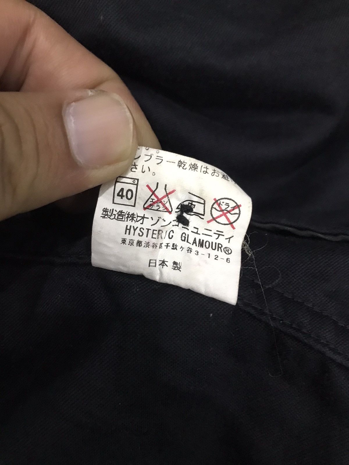 Hysteric Glamour × Vintage Hysteric Glamour Jacket Size US L / EU 52-54 / 3 - 14 Thumbnail