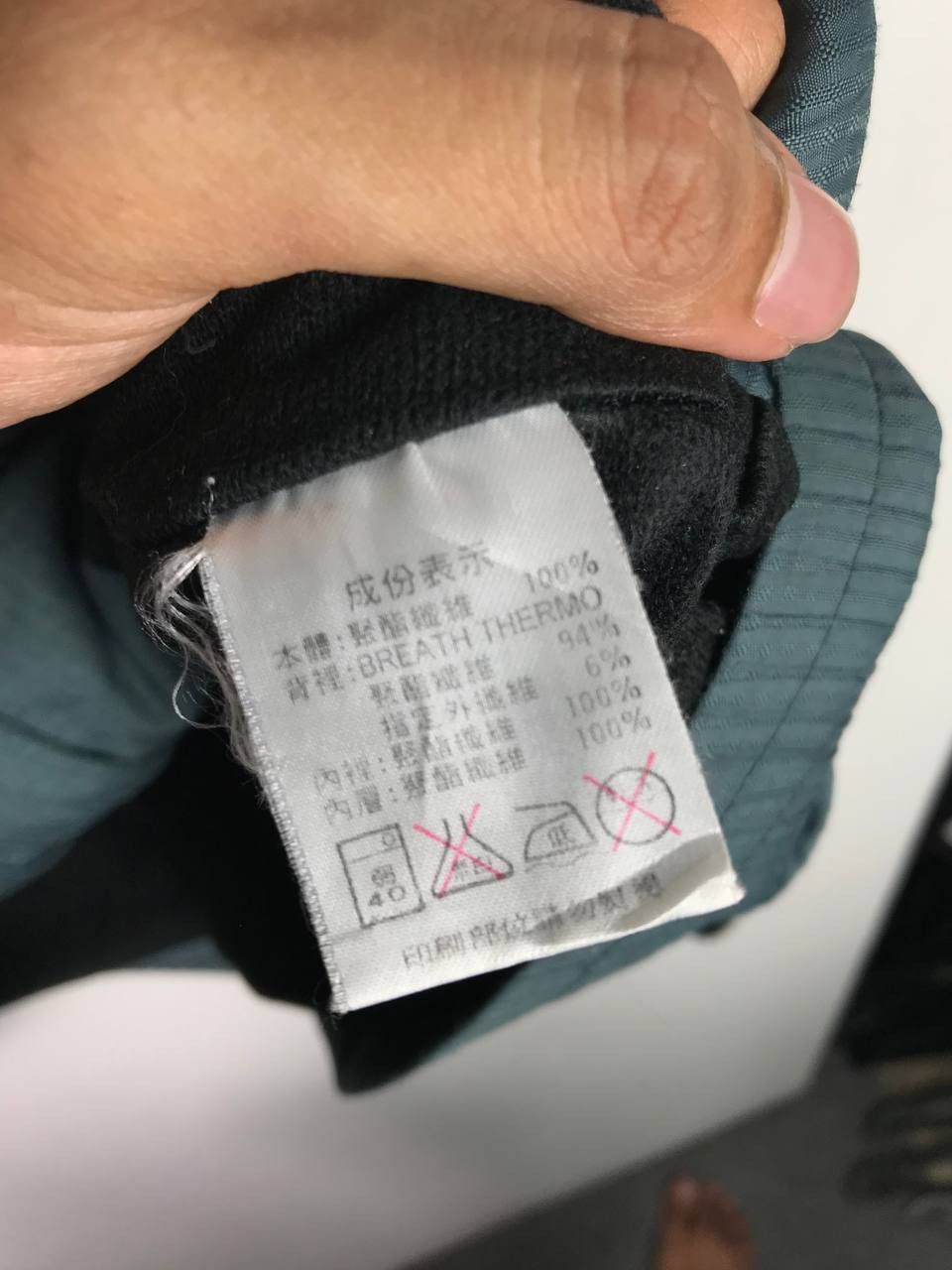 Japanese Brand × Mizuno × Vintage Vintage 90's Mizuno Full Zipper Jacket Size US L / EU 52-54 / 3 - 9 Thumbnail