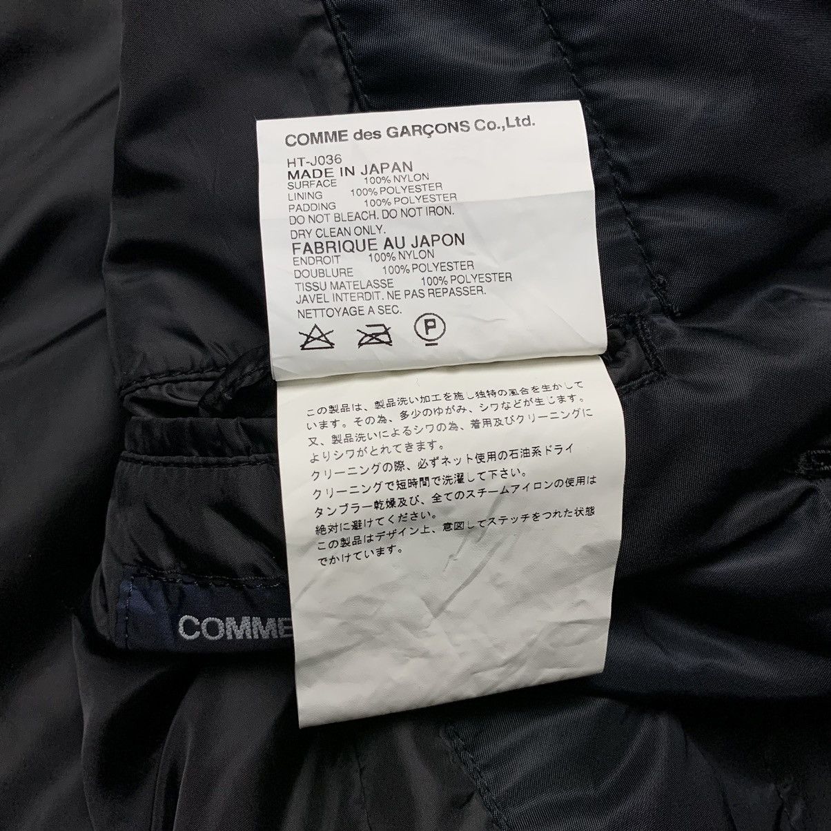 Comme des Garcons Homme Comme des garcons homme multi pocket nylon blazer Size US S / EU 44-46 / 1 - 11 Thumbnail