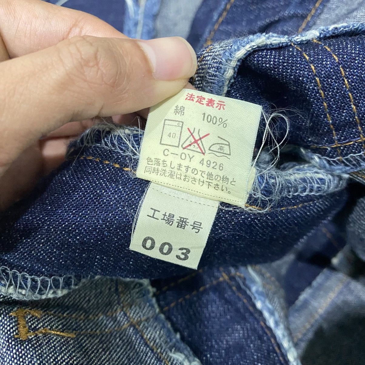 Hysteric Glamour Japanese Brand Vintage Kinky Hagi Patchwork Flare Denim Jean Size US 28 / EU 44 - 12 Thumbnail