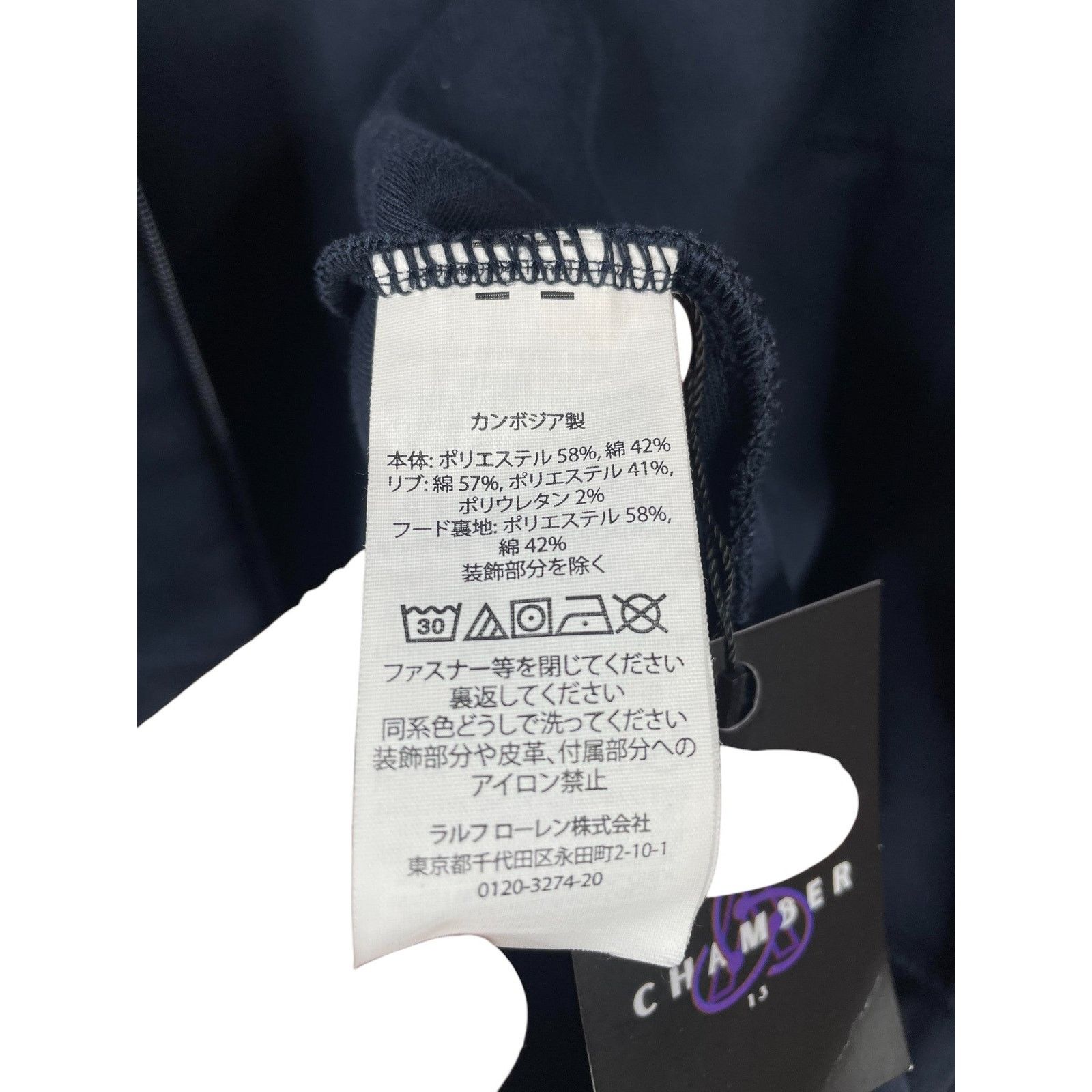 Polo Ralph Lauren Polo 'Tech' Navy Sweatsuit Size US M / EU 48-50 / 2 - 9 Thumbnail