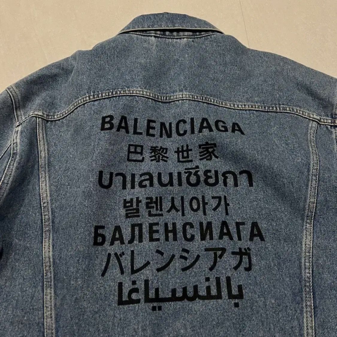 Balenciaga Balenciaga Multi Language Denim Jacket Size US M / EU 48-50 / 2 - 1 Thumbnail