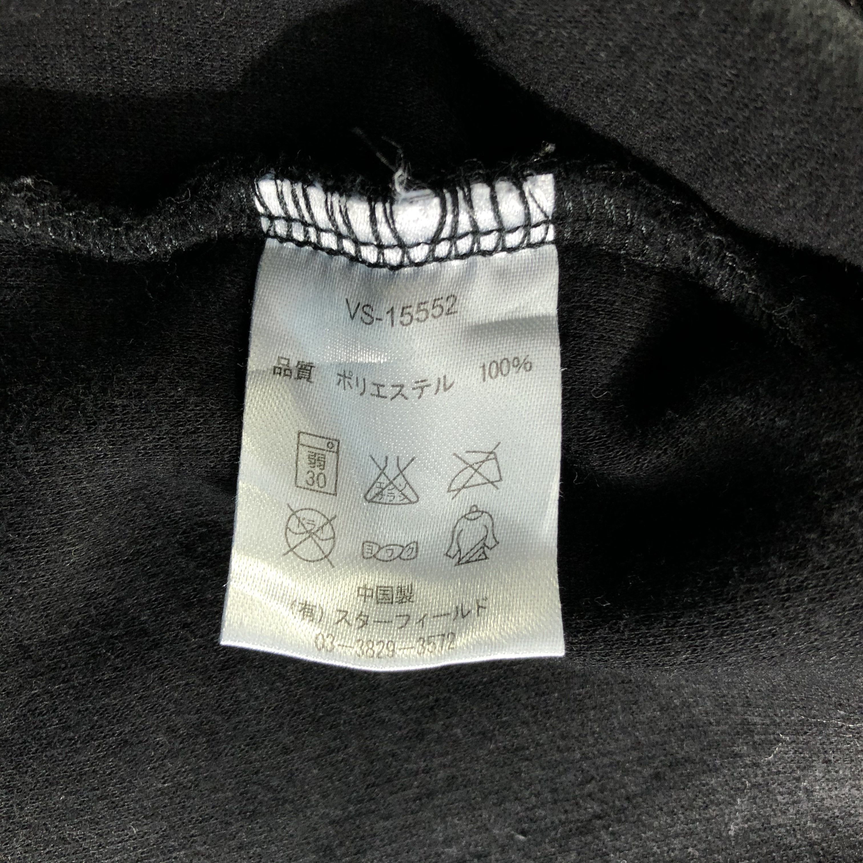 Japanese Brand Visceral Black Hoodie Fleece Sweater F340 Size US M / EU 48-50 / 2 - 8 Thumbnail