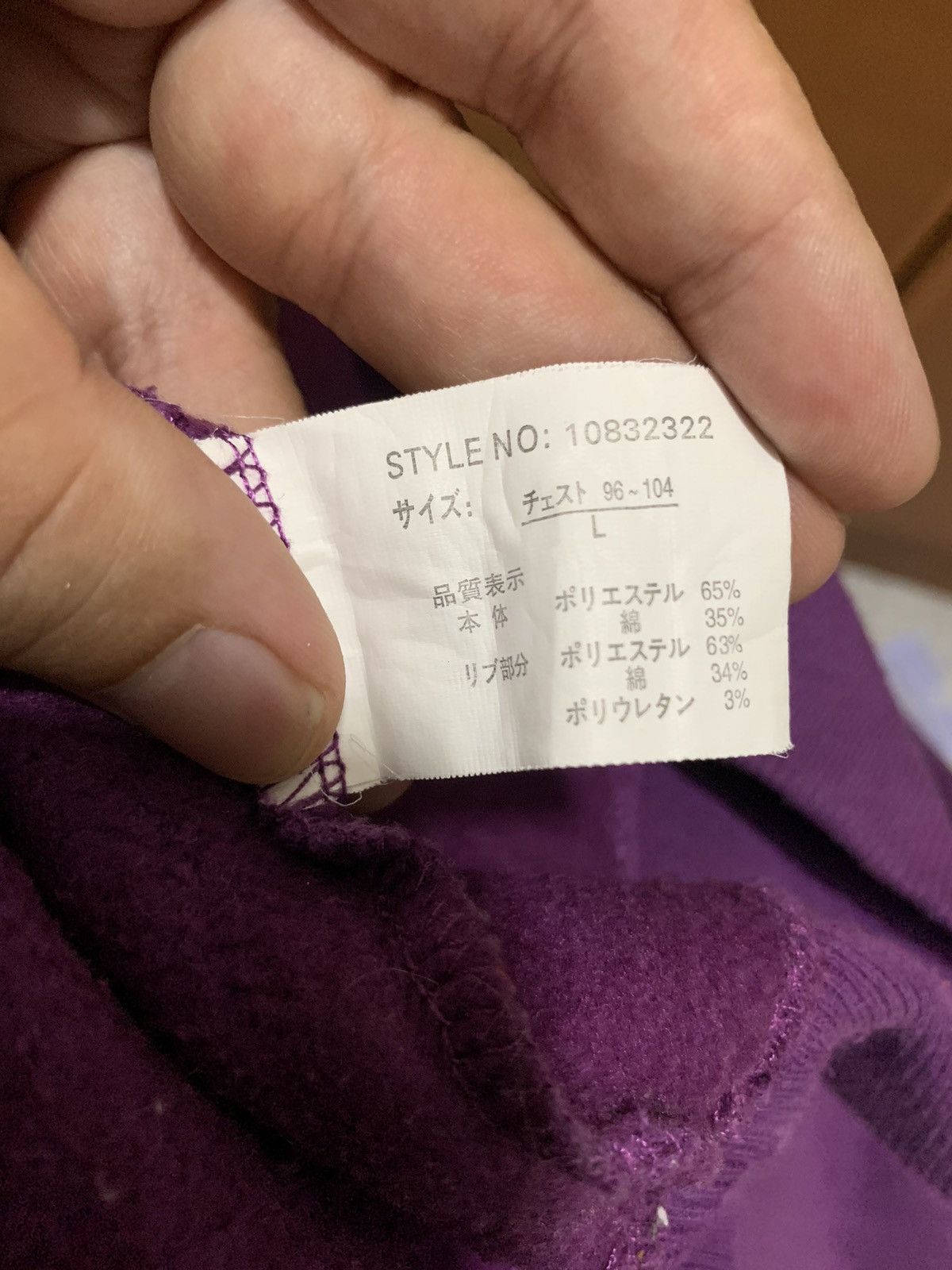 Japanese Brand Vintage Japanese Brand Evolve Glitter Printed Sweatshirt Size US L / EU 52-54 / 3 - 12 Thumbnail
