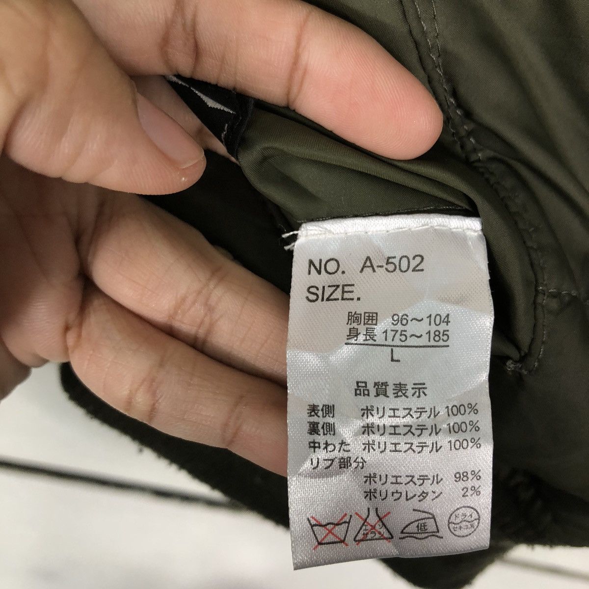 Japanese Brand 🔥Riot Riot Bomber Jacket Plus Rich Japan Issey Miyake Size US M / EU 48-50 / 2 - 19 Thumbnail