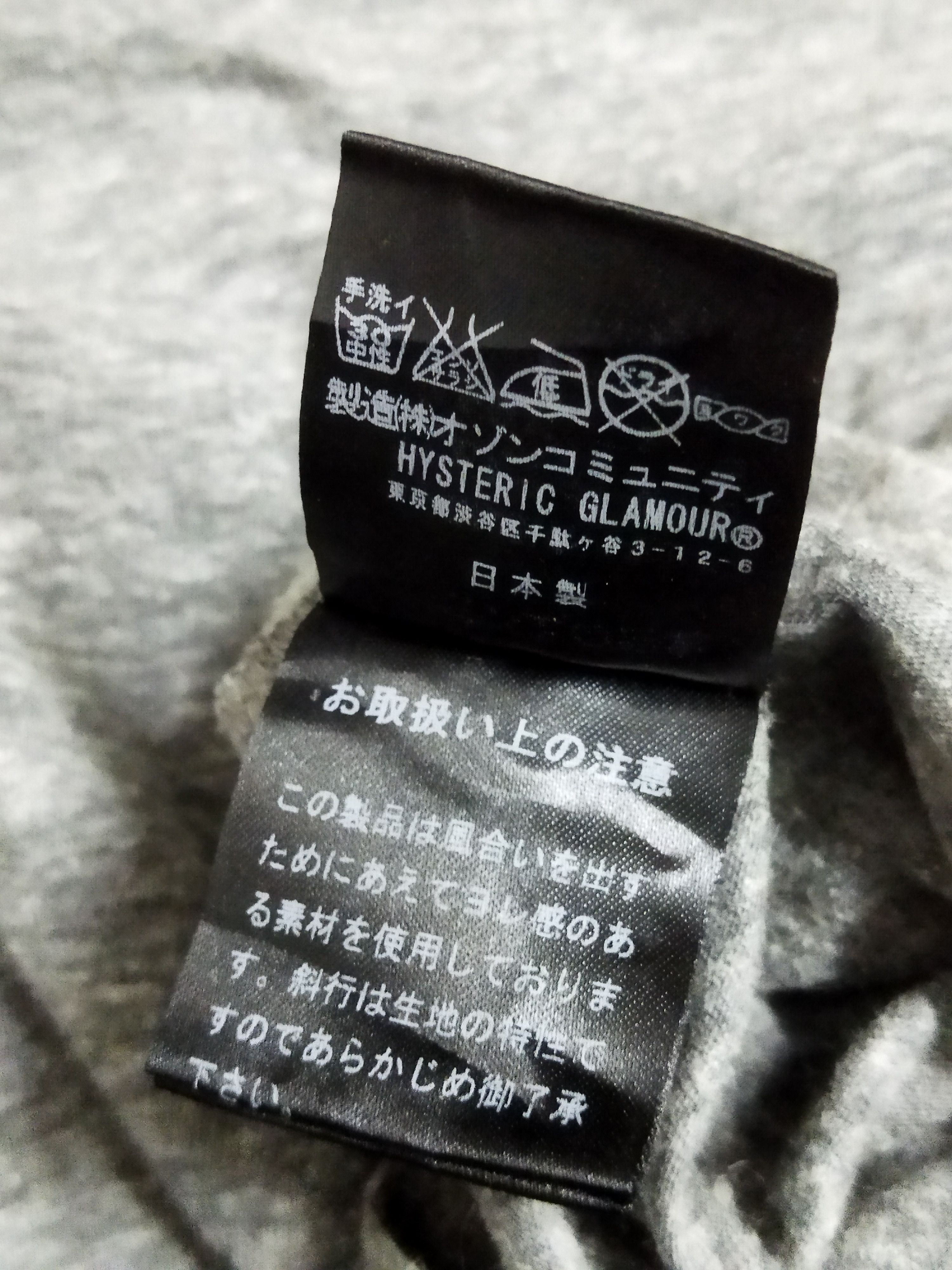Hysteric Glamour Hysteric Glamour Tee Size US S / EU 44-46 / 1 - 5 Thumbnail