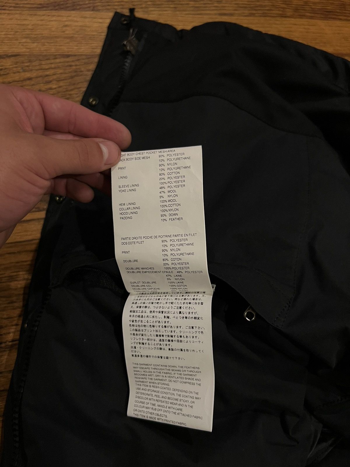 Junya Watanabe JUNYA WATANBE CGD NYLON RIPSTOP MULTI-FABRIC Size US M / EU 48-50 / 2 - 14 Thumbnail