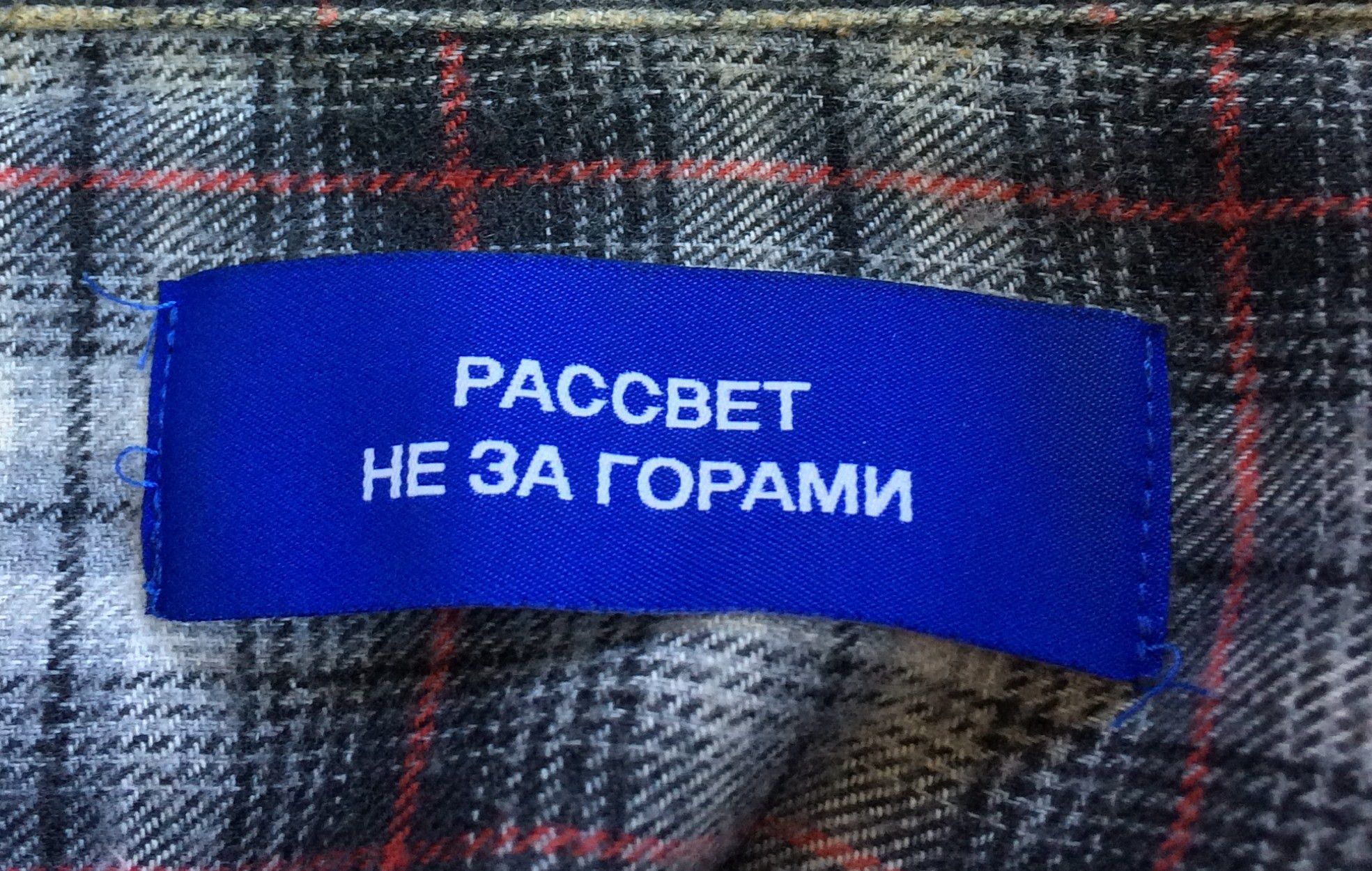 PACCBET PACCBET Check Flannel Button Up Shirt Size US M / EU 48-50 / 2 - 3 Thumbnail