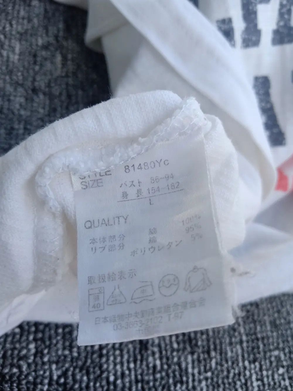 Japanese Brand Space Opera Gothic Morality Back Poem Vintage Style Size L / US 10 / IT 46 - 11 Thumbnail