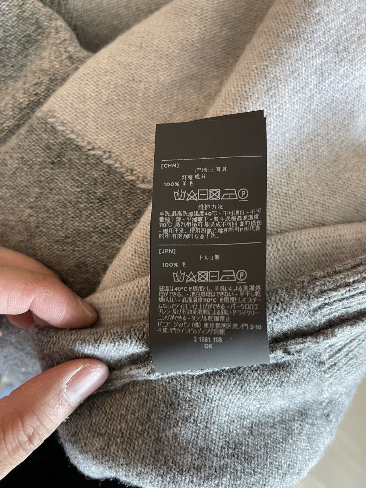 Z Zegna Zegna sweater wool Size US L / EU 52-54 / 3 - 4 Thumbnail