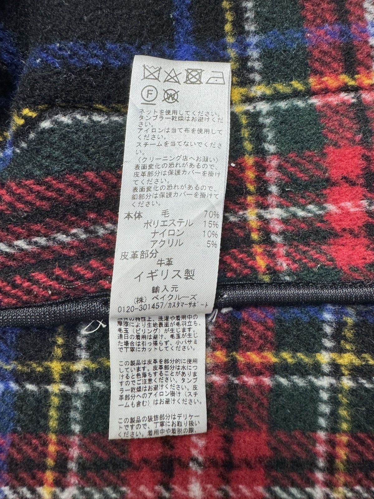 Japanese Brand London Tradition x Journal Standard Wool Coat Jacket Size XS / US 0-2 / IT 36-38 - 14 Thumbnail