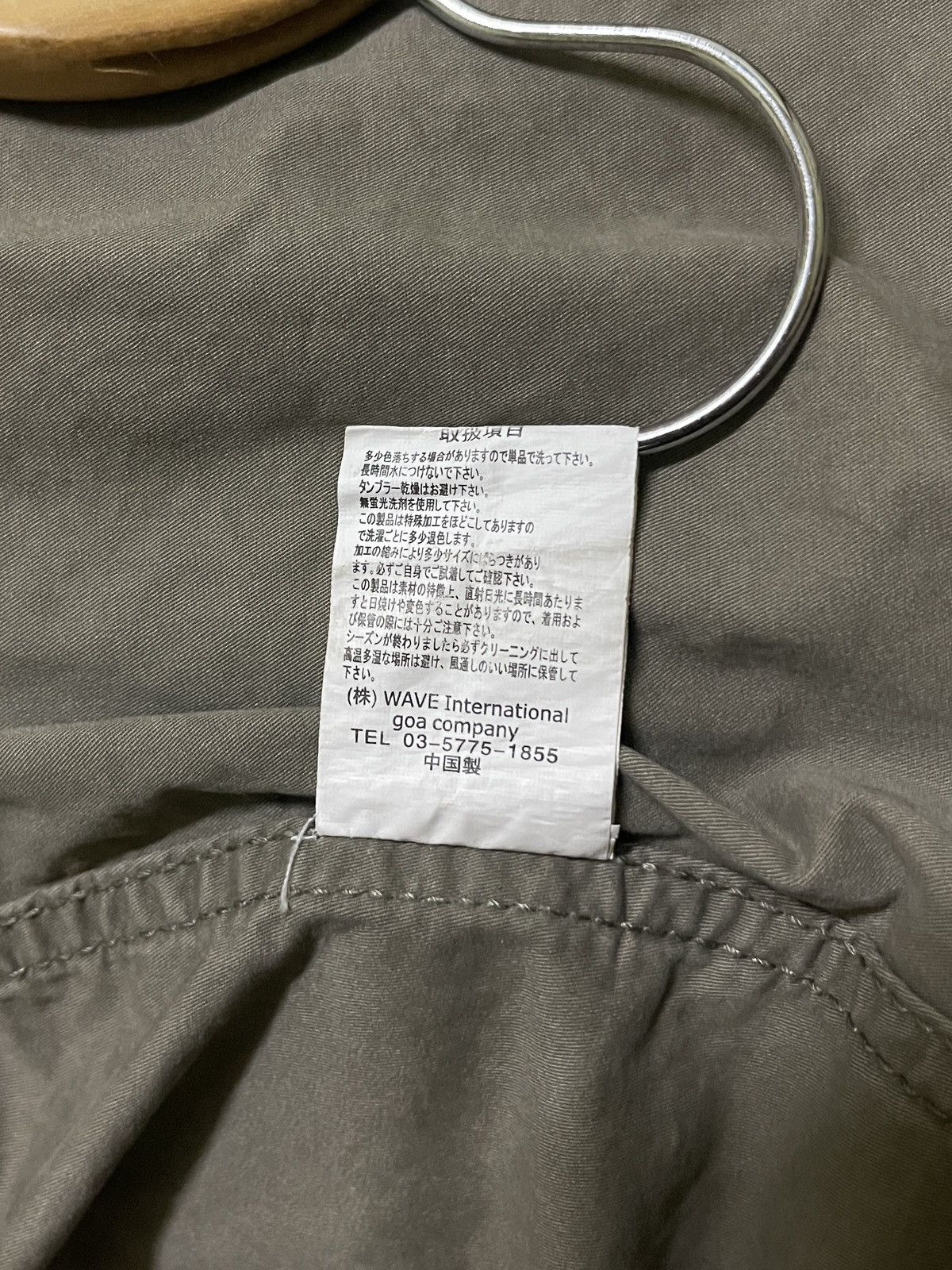 If Six Was Nine GOA Parka Fish Tail Green Army Size US S / EU 44-46 / 1 - 21 Thumbnail