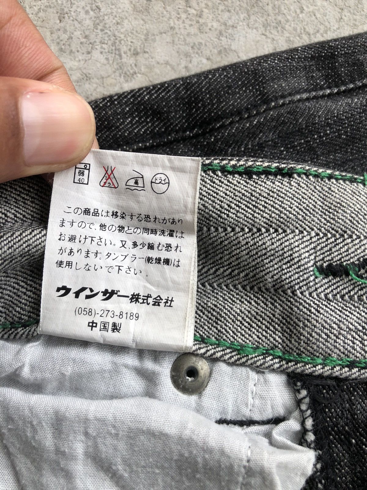 If Six Was Nine Japanese Jungle Storm Flared Jeans Size US 31 - 20 Thumbnail