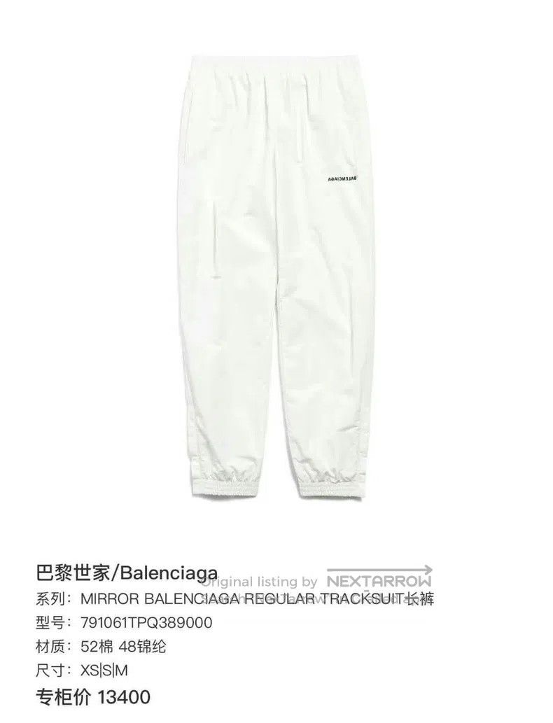 Balenciaga Balenciaga size XS Letter Embroidered Logo Pants Casual Pa Size US 27 - 1 Thumbnail
