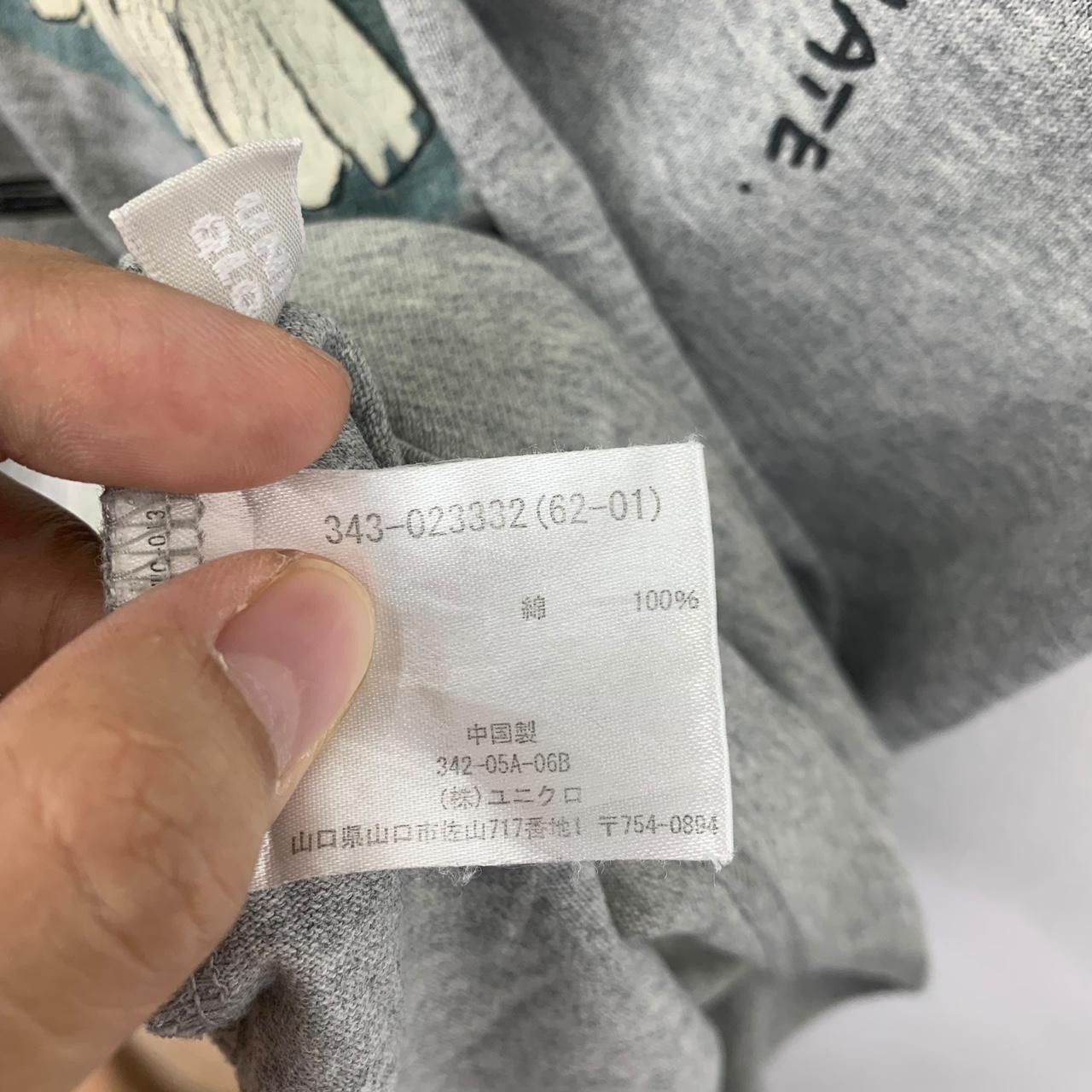 Uniqlo UNIQLO x 21st CENTURY LEADERS Peace Bird Tee Shirt Size XL / US 12-14 / IT 48-50 - 7 Thumbnail