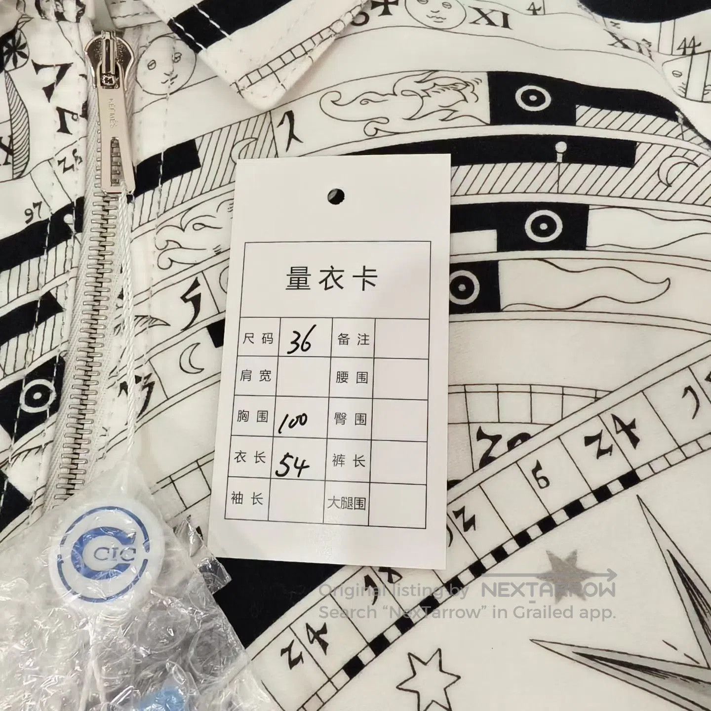Hermes Hermes Constellation Zip-Up Jacket| Size XS / US 0-2 / IT 36-38 - 5 Thumbnail