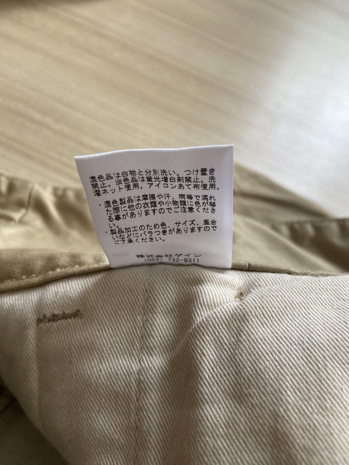 Other dorr49 • doorfournine Size US 32 / EU 48 - 8 Thumbnail