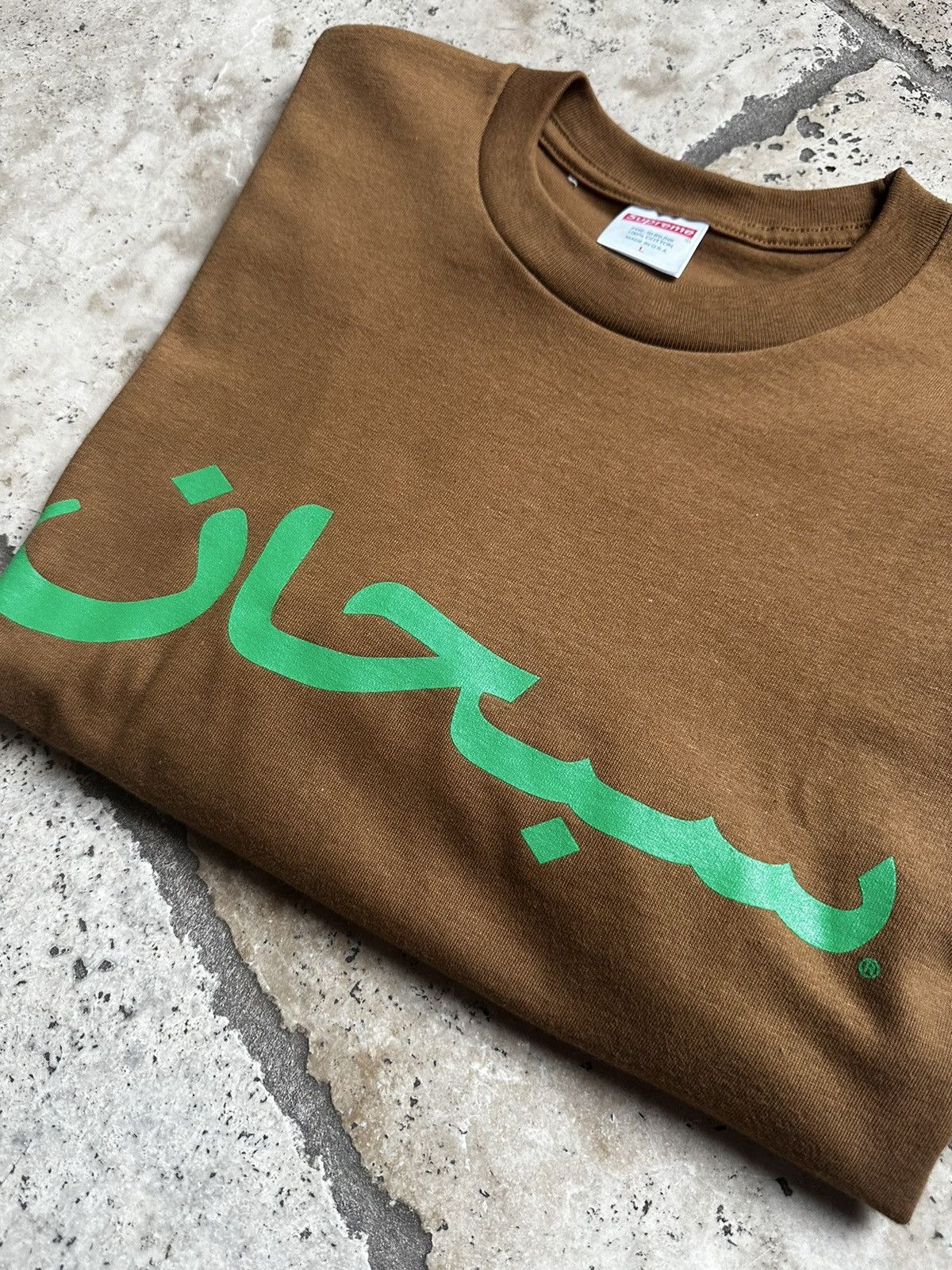 Supreme Supreme Arabic Logo Tee Brown | Grailed