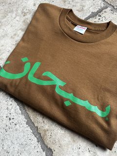Supreme Men's Arabic Logo T-Shirt