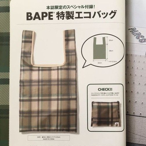 Bape BAPE 2007 Mook book magazine a bathing ape NIGO Pharrell Size ONE SIZE - 4 Thumbnail